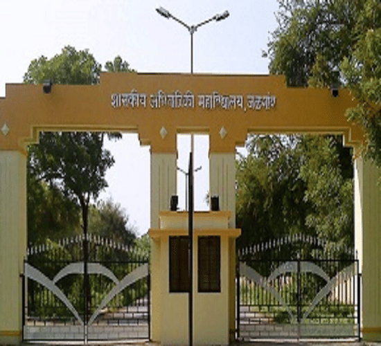 Government College of Engineering Jalgaon Building & Infrastructure photo 3